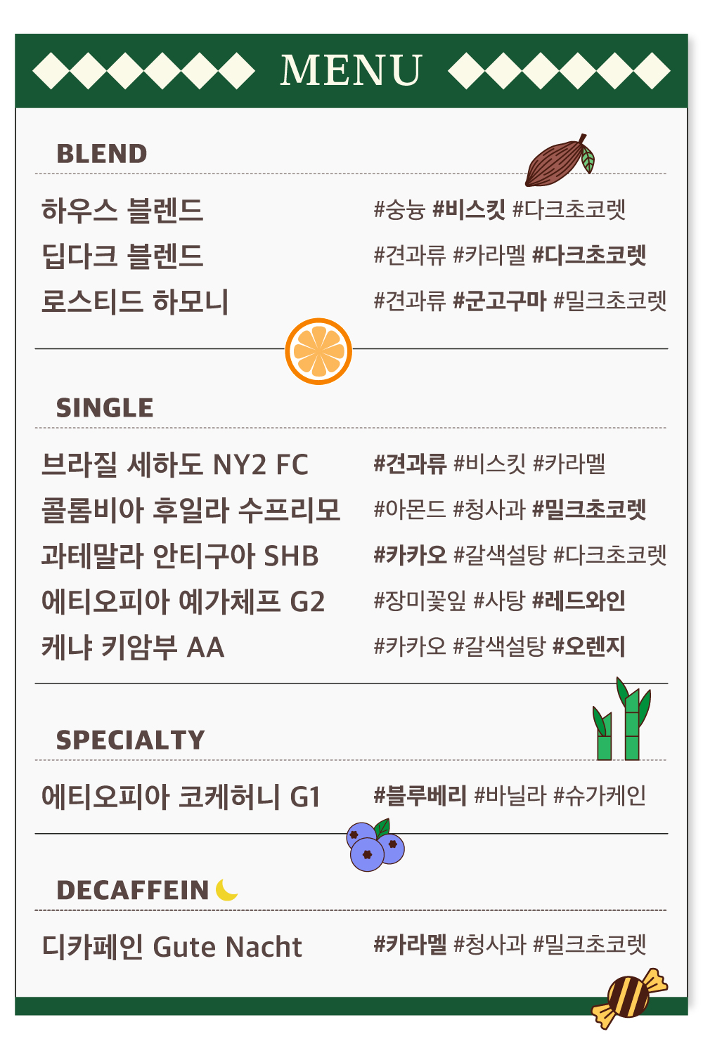 케냐 AA 키암부 워시드 싱글오리진 중배전 미디엄로스팅 단맛 고소한 원두 홀빈, 1kg, 1개 이미지 2