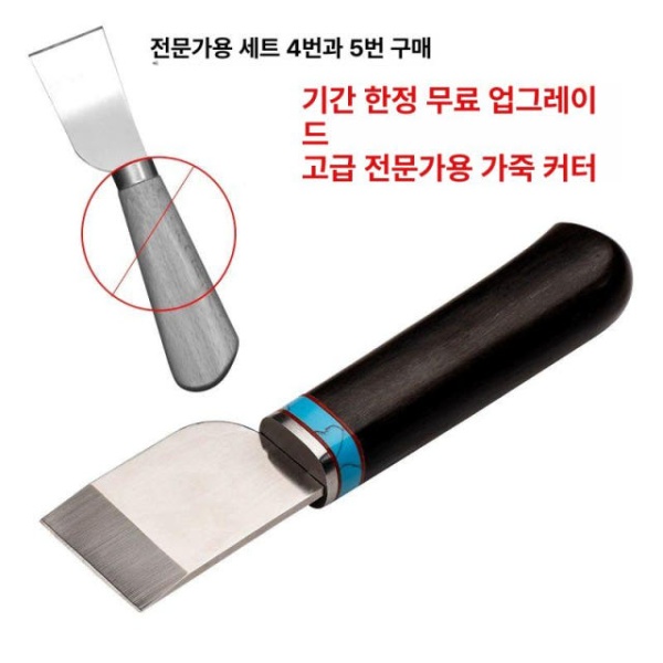 프리미엄 가죽공예 도구 세트 DIY 키트 철형 공예도구 입문용 전문가용 1 소형원목도구거치대 전문가용 세트 1 소형원목도구거치대 - 상세 이미지 2