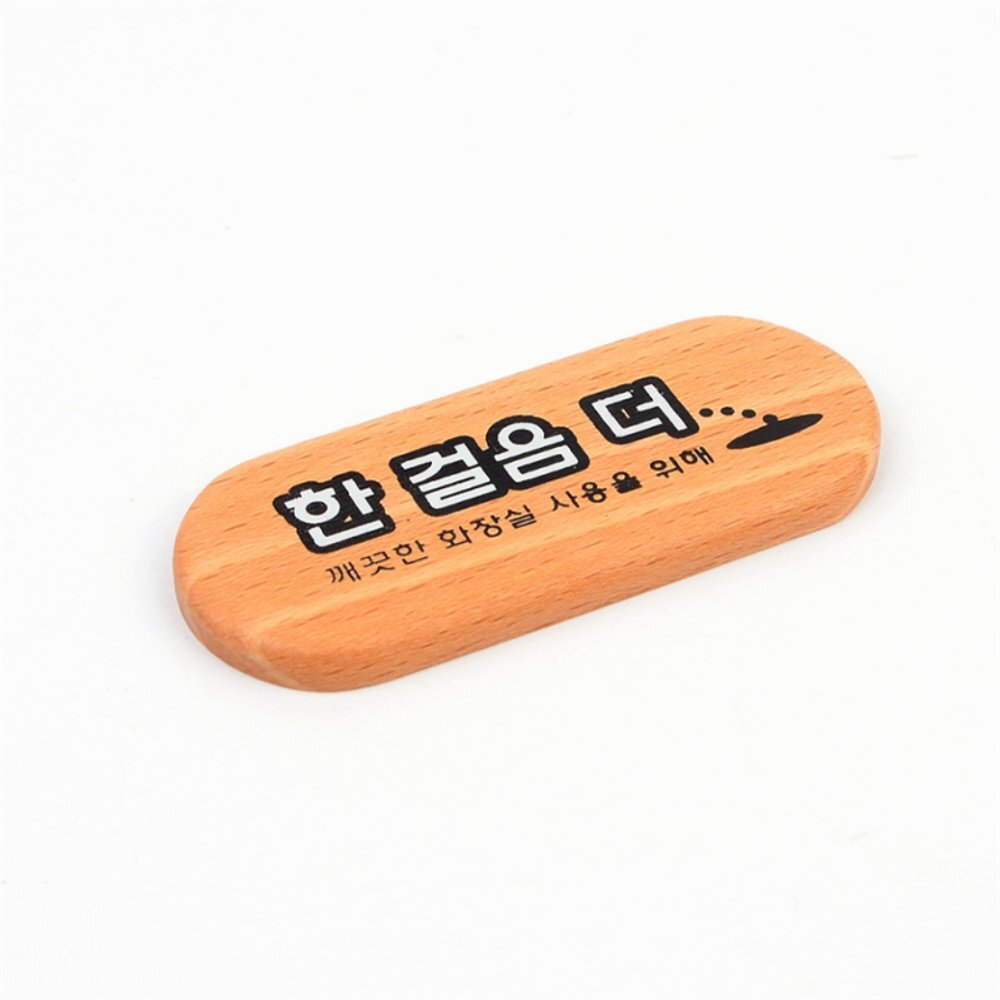 라이즈올 우드 미니 안내판 카페우드미니표지판 테이블우드안내판 미니원목표지판 - 상품 이미지