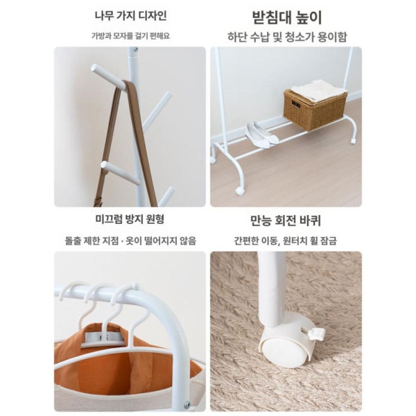 최강 조립식 철제 스탠드 드레스룸 튼튼한 베이직 간편조립식 표준 105cm 155cm 없음 중간 표준 105cm 155cm 없음 중간 - 상세 이미지 4