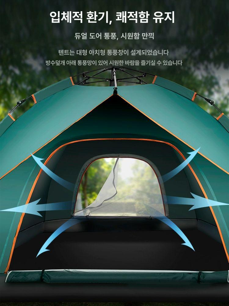 원터치 피크닉 여행용 대형 메쉬 모기장 투명 그늘막 2인 딥그린 - 상세 이미지 3