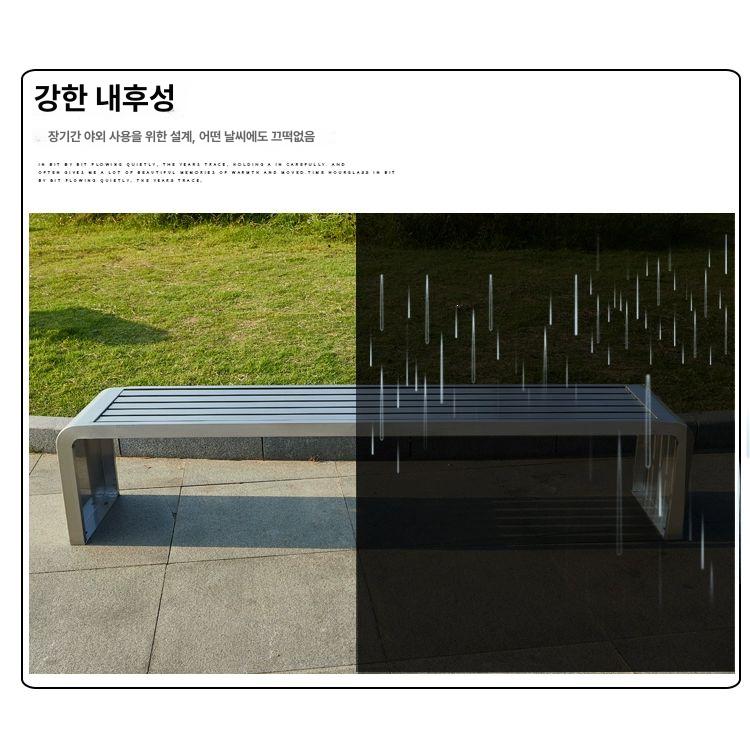 야외 벤치 의자 철제 공원 흡연실 휴게실 테라스 대기용 304스테인리스스틸100 x 40 x 45cm - 상세 이미지 5