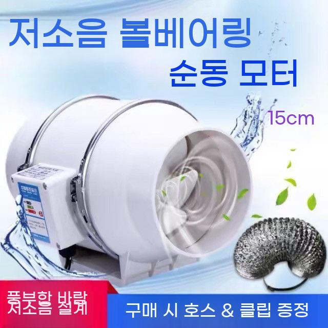 대포 송풍기 주방 연기 닥트 후드 식당 부스터팬 배기팬 덕트 - 상세 이미지 3