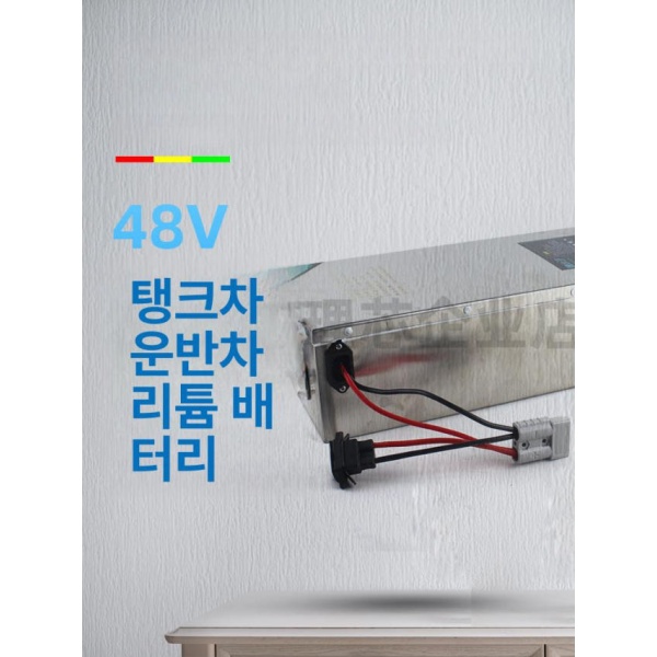 강력한 전동 도비대차 운반차용 부품 도비 무빙 수레 도비바퀴 48V 60A 39 17x11cm 48V 60A 39 17x11cm - 상세 이미지 4