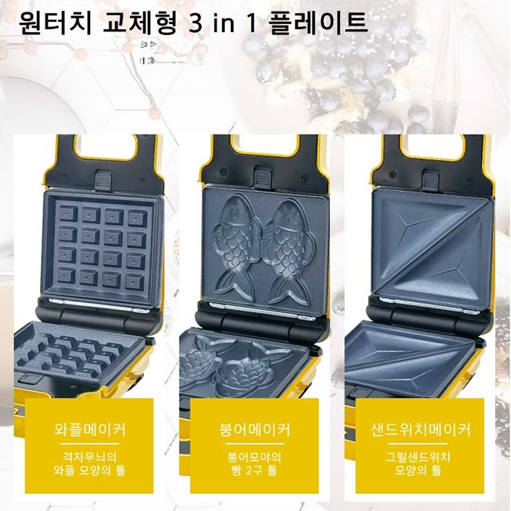 키친아트 스낵 와플 제조기 메이커 3in1 와플 + 붕어빵 + 샌드위치 플레이트 - 상세 이미지 2
