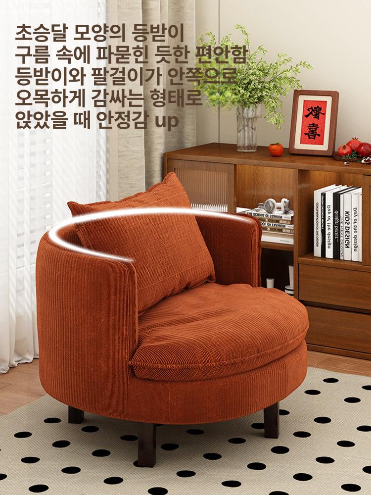 빈백 소파 푹신한 북유럽 캐주얼 패브릭 좌식 원룸 거실 딥그린 고정형 라이트벨벳코어 - 상세 이미지 4