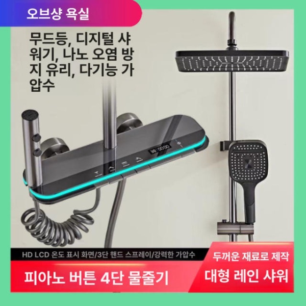 프리미엄 야외용 건메탈 그레이 스탠드 폭포수 샤워 해바라기 샤워헤드 온냉 풀장용 건메탈 그레이 온냉 - 상세 이미지 2