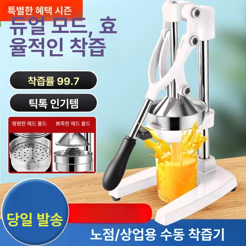과일 착즙기 가정용 스테인리스 오렌지 즙짜는기계 업소용 신형1단계플랫헤드 3초교체 D - 상세 이미지 2