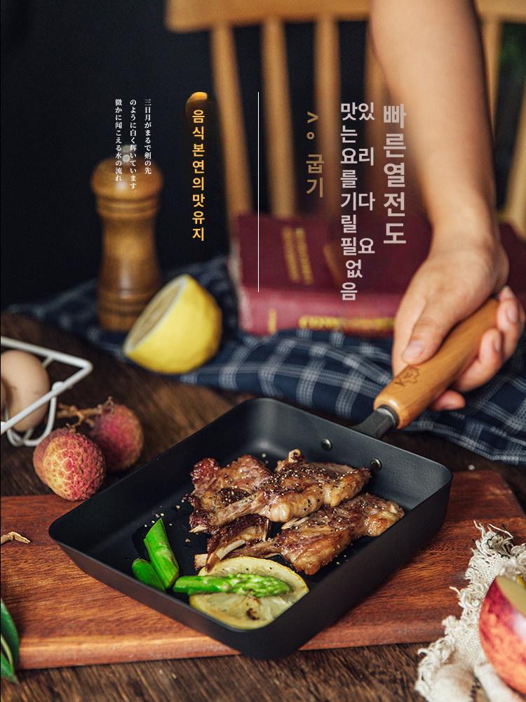주물 팬 계란말이 철판 미니사각 오믈렛 볶음요리 무쇠 토스트 경질프라이팬 - 상세 이미지 3