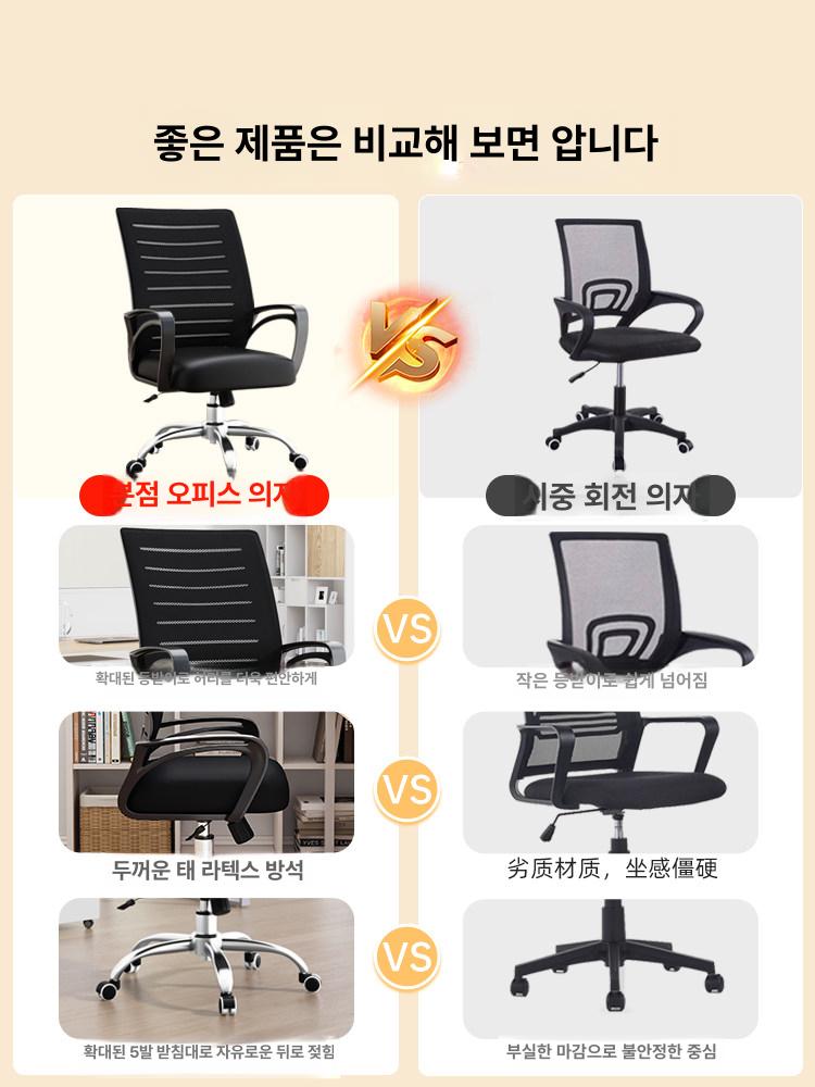 사무용 메쉬 다크메쉬 인체공학 팔걸이 바퀴없는 컴퓨터 하이백 블랙 블랙 두꺼운 스펀지 바퀴+3단 나일론 받침대 고정형 팔걸이 - 상세 이미지 4