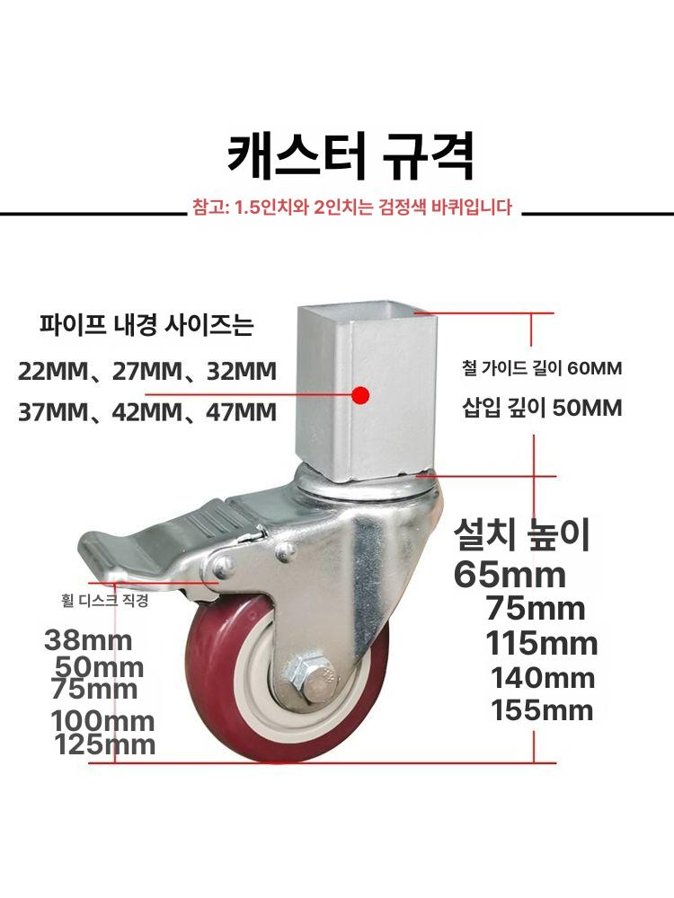 브레이크 휠 선반용 러버 각파이프 1.5인치 내하중 2인치 블랙 러버 22mm - 상세 이미지 3