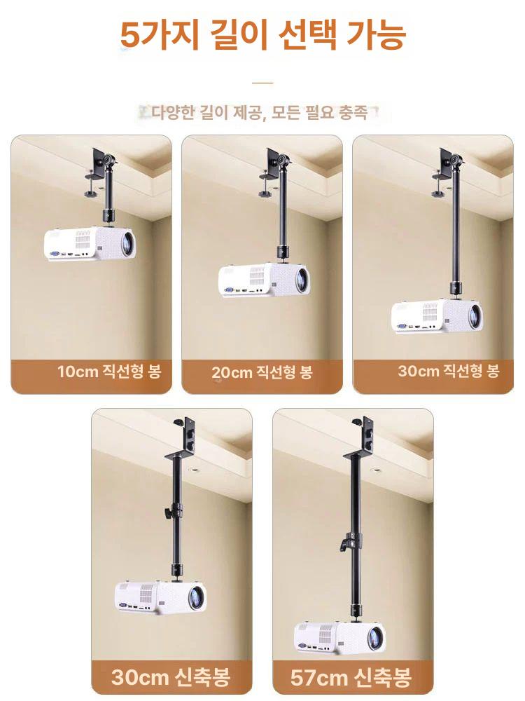 빔프로젝터 천장 무타공 브라켓 선반 거치대 프로젝터 스틸 빔프로젝트 스탠드 지지대 틈새 - 상세 이미지 4