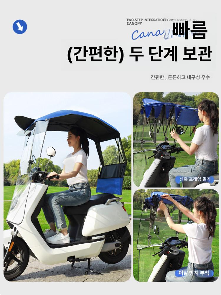 차양막 가림막 바람막이 햇빛가리개 캐노피 주차장 그늘막 F8-2 블루 - 상세 이미지 4
