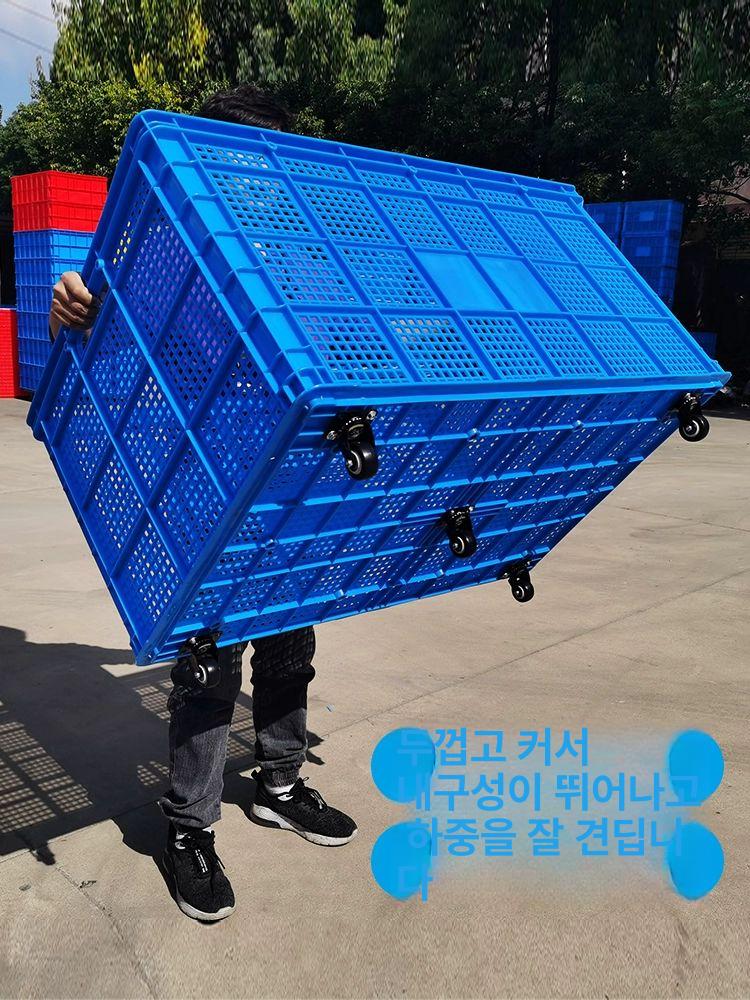 대형운반상자 바스켓 이사바구니 대형 상자 콘테이너 물류 운반상자 특대 사각 대형바스켓 - 상세 이미지 2