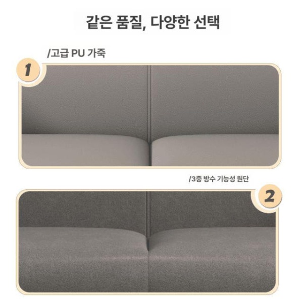 모던 컴팩트 침실 의자 다이닝 쇼파 푹신한 패브릭 접이식 진그레이 1인용 75cm x 55cm 진그레이 1인용 75cm x 55cm - 상세 이미지 4