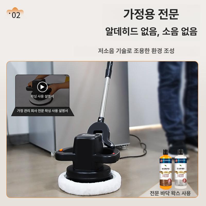 마루 왁싱기 바닥 광택기 연마기 업소용 계단용 샌딩 전문가용 연장봉 10m 코드 4개 - 상세 이미지 3