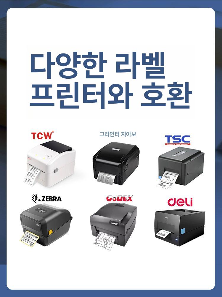 라벨 되감기 리와인더 자동 장치 바코드 감는기계 스티커 감열지 바코트 접착 X110 110mm 코어 없음 - 상세 이미지 5