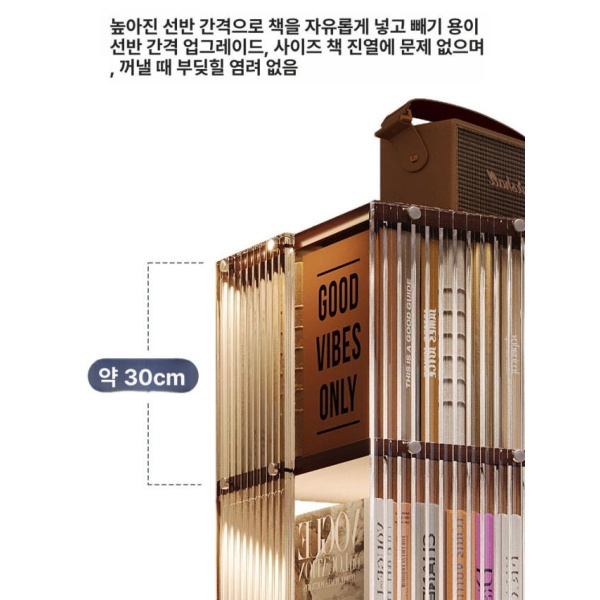 모던 회전 철제 투명 수납 틈새 이동식 책장 아크릴 선반 책꽂이 물결무늬 5단 내추럴 우드 블랙 화이트 - 상세 이미지 4