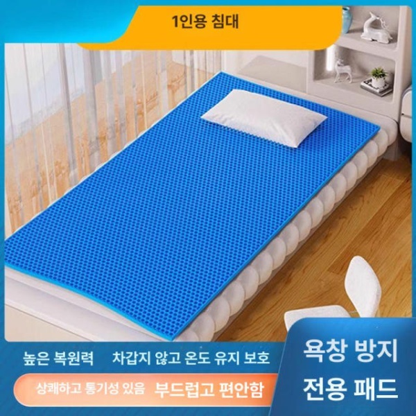 시원한 쿨젤 매트 통풍패드 벌집 건식 실리콘 깔판 깔개 시트 커버 없음 블루 60 x 90x1cm 커버 없음 블루 60 x 90x1cm - 상세 이미지 2