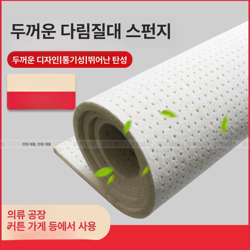 다리미판 패드 다리미보호천 타공 매트 다림질판 내열 1.3m x 0.7m 1cm두께 - 상세 이미지 2