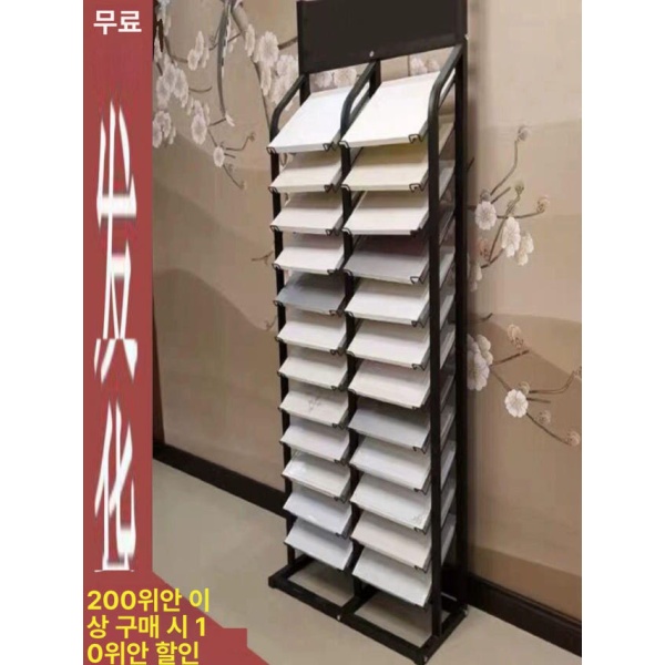 프리미엄 타일 진열대 대리석 전시대 매장용 석재 샘플 수직 깊이 400x너비 300 이중 행 24칸 깊이 300x너비 300 단일 행 12칸 - 상세 이미지 3