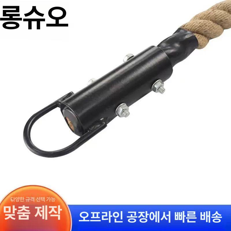 훈련용 복싱 케이블 클라이밍 마끈 외줄 등반 천장고정식 38mm 4m - 상세 이미지 3