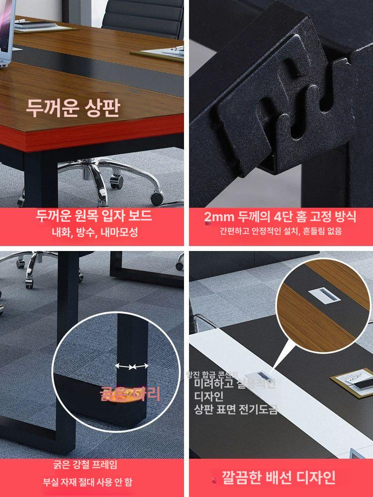 회의테이블 세미나 미팅 탁자 테이블 회의용 테이블 사무용 오피스 학교 강의실 교육실 대형 - 상세 이미지 4