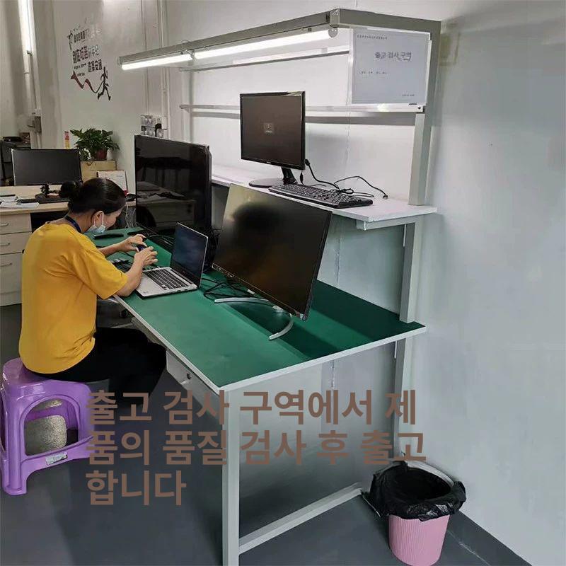 테이블 조립 철제 책상 라인 검수 제전 실험실 컴퓨터 작업대 실험대 - 상세 이미지 3
