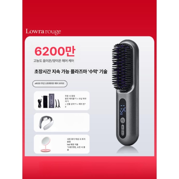 프리미엄 매직 뿌리볼륨 스트레이트 봉고데기 연출 S컬 물결 C컬 슬620 아이언그레이 목마사지기포함 슬620 아이언그레이 목마사지기포함 - 상세 이미지 2