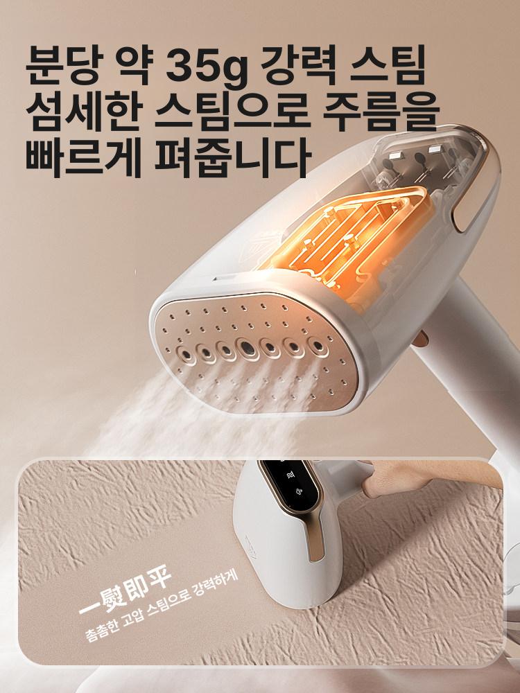 핸디 옷걸이용 매장용 업소용 여행용 무선 가정용 고출력 레벨1 A - 상세 이미지 4