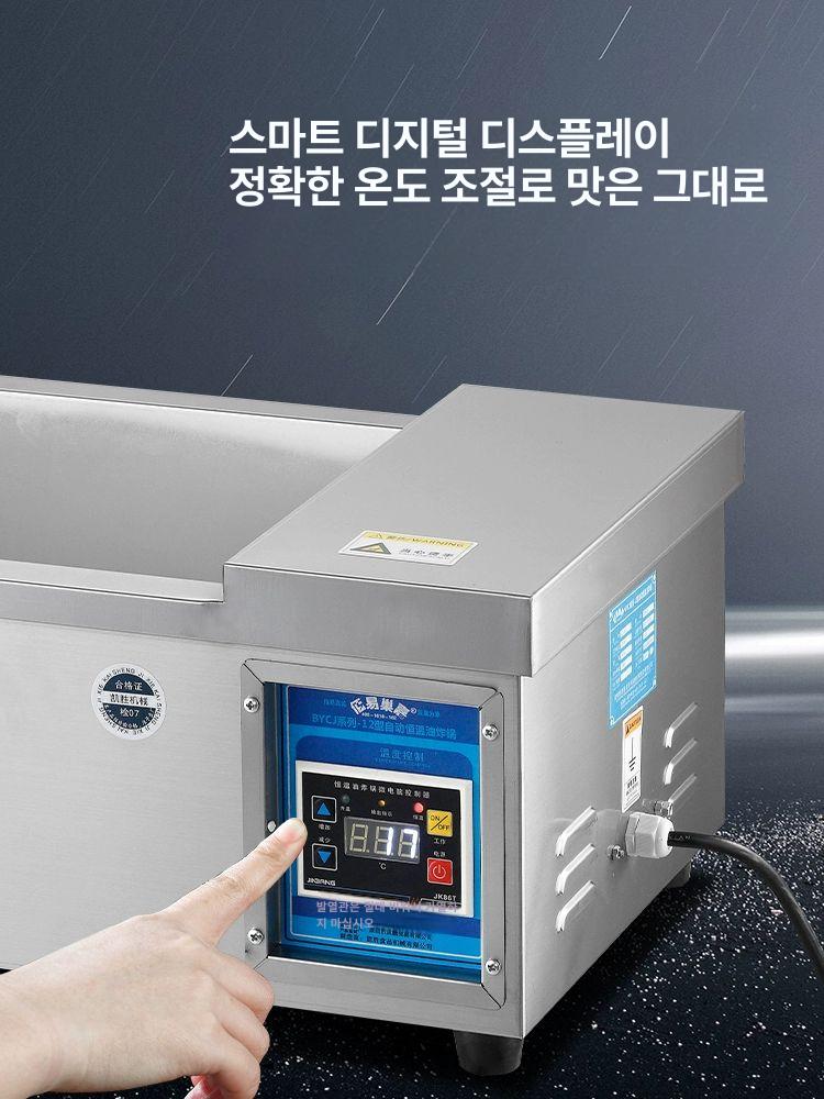 업소용 전기 튀김기 대용량 롤빵 타이머 프라이어 도장 감자튀김 튀김망 분식집 통닭 기계 이미지 6