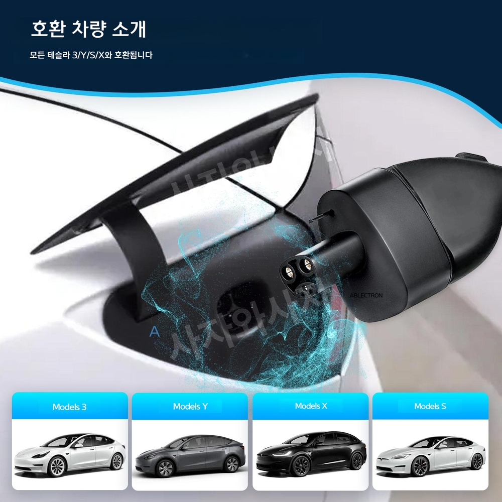테슬라 DC콤보 어댑터 CCS1 TO NACS 급속충전 커넥터 250kw CT2 황동 버전 - 상세 이미지 3