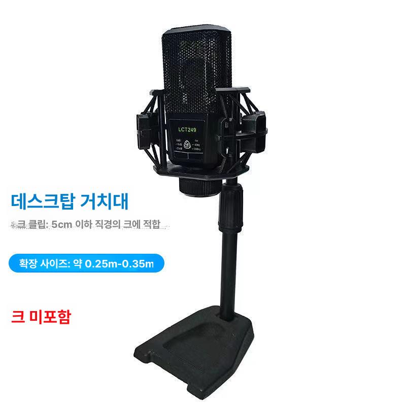 핸드폰 여러대 다중 랙 대량 방송용 단일 라방용 거치대 오리 발바닥 L형 마이크 클램프 - 상세 이미지 3