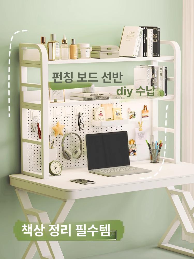 타공판 책장 철제책상 기숙사 선반 컴퓨터 수납 정리대 3단 75cm 화이트보드+화이트프레임 - 상세 이미지 2