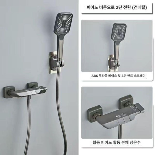 프리미엄 야외용 건메탈 그레이 스탠드 폭포수 샤워 해바라기 샤워헤드 온냉 풀장용 건메탈 그레이 온냉 - 상세 이미지 4