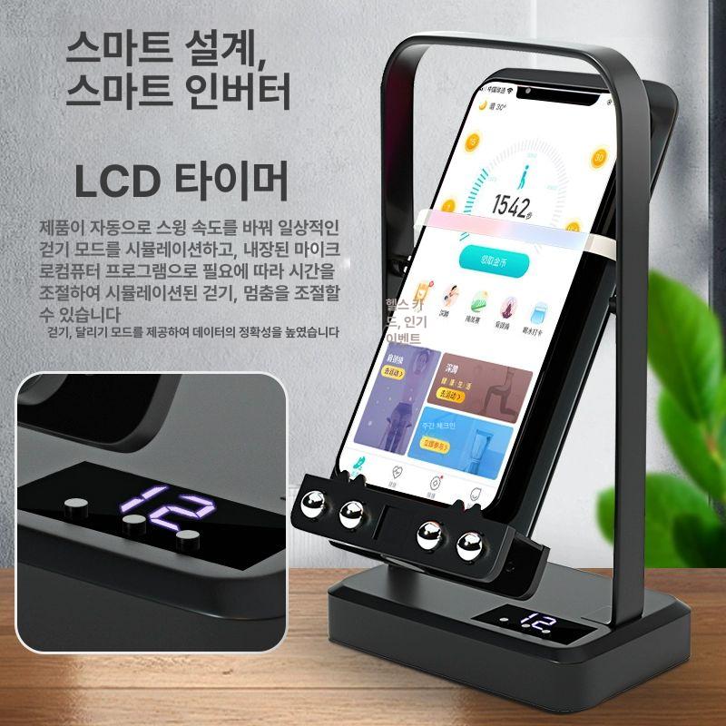 휴대폰 거치대 핸드폰 흔들기 자동 만보기 오토워킹 충전 고급 블랙 [표시등 포함] 유선 사용 - 상세 이미지 4