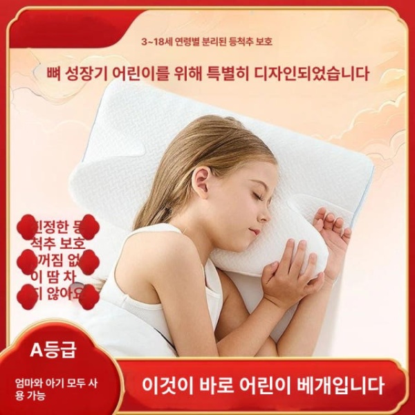 프리미엄 경추 지지 플래그십 나이트블랙 메모리폼 목 통증 완화 기능성 소형 베개 목이 편한 대형 베개 어드밴스드그레이 - 상세 이미지 2