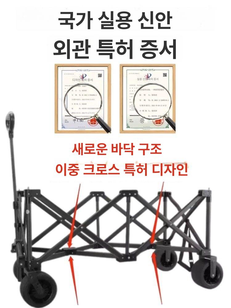 접이식 카트 짐 수레 다용도 운반카 폴딩 야외용 웨건 대형 테이블 + 높이조절봉 포함 - 상세 이미지 3
