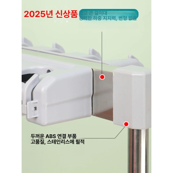 튼튼한 청소걸이대 대걸레걸이 정리함 거치대 양면 보관대 4개 행거 5개 회색 대야형 바퀴 없음 3개 행거 4개 기본형 아연도금연결부품 - 상세 이미지 3