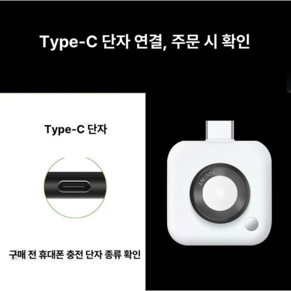 최첨단 UV카메라 자외선 휴대폰 필터 안드로이드 타입-C 인터페이스 연결 렌즈 화장 선크림 안드로이드 타입-C 인터페이스 - 상세 이미지 3