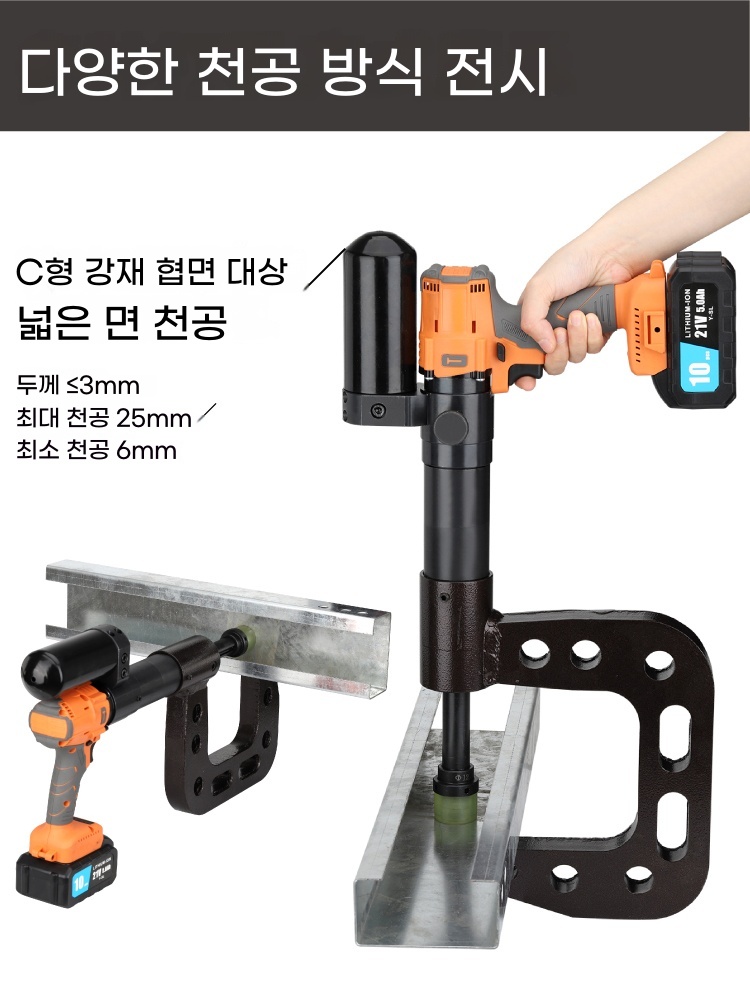 휴대용 C형강 펀칭기 뚫는 A. SF Express 무료 배송 CXG0050 개 몰드 분할 - 상세 이미지 2