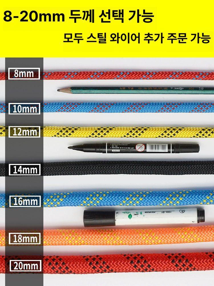 자일 로프 밧줄 암벽 등반 등산 10mm 줄 굵기 인명 구조 선박 산업용 - 상세 이미지 5