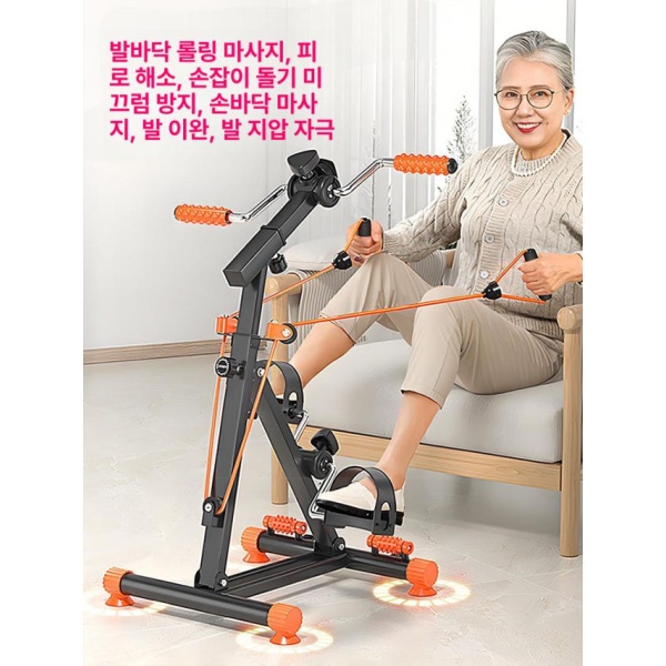 프리미엄 노인용 실내자전거 어르신 운동기구 상하지 재활 페달 자전거 상하지 재활 페달 자전거 - 상세 이미지 4