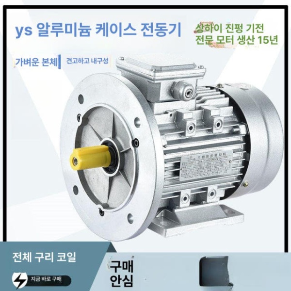 고성능 DC 드라이브 컨트롤러 모듈 DC모터 센서 호환 순동 0.09KW-1400rpm YS5624 0.09KW-1400rpm YS5624 - 상세 이미지 5