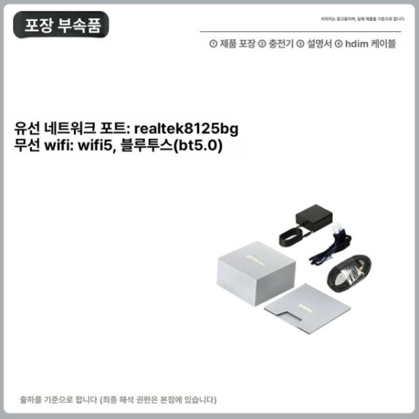 초소형 게이밍 미니 데스크탑 본체 휴대용 고성능 사무용 g10 amd r5 3500u 베어본 메모리및하드드라이브제외 g10 amd r5 3500u 베어본 메모리및하드드라이브제외 - 상세 이미지 4