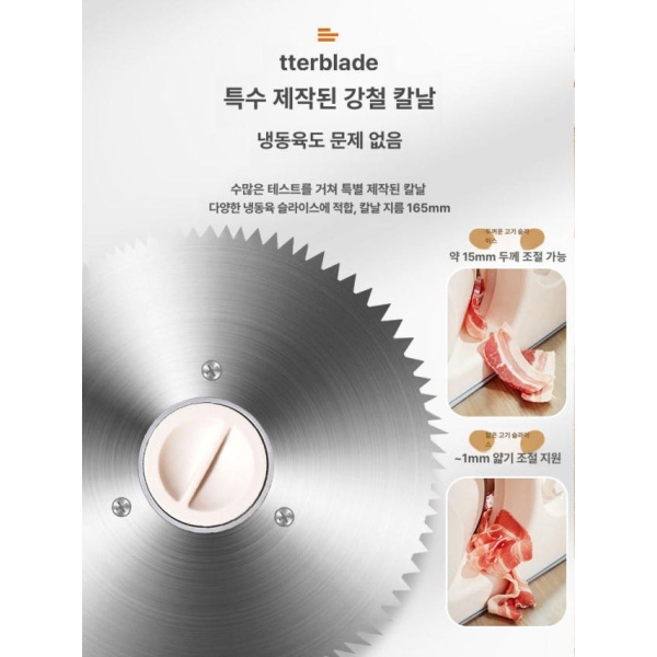 프리미엄 가정용 듀얼 수동형 육절기 1-15mm 두께 조절 예리한칼 수납트레이 절단기 1-15mm 두께 조절 - 상세 이미지 3
