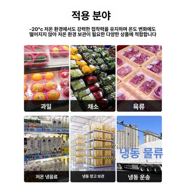 고성능 라벨 프린터 운송장 바코드 열전사 상업용 포장 40 x 30mm 1000장 40 x 30mm 1000장 - 상세 이미지 5