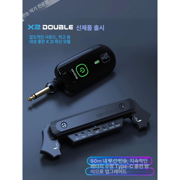 프리미엄 통기타용 어쿠스틱 액티브 픽업 테크블랙 충전식 무공형 일렉트릭 X2 X2 테크블랙 - 상세 이미지 2