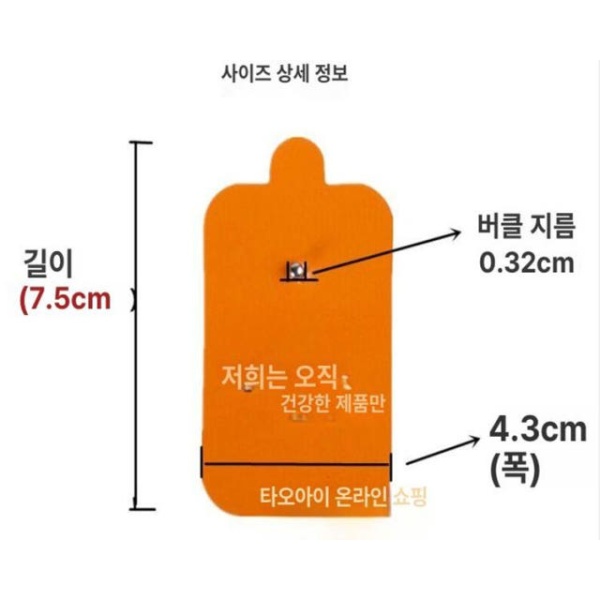 최신 저주파 패드 마사지기 전기 자극 근육 자기장 EMS 오렌지 패치 5쌍 10개 오렌지 패치 2쌍 4개 체험가 - 상세 이미지 5