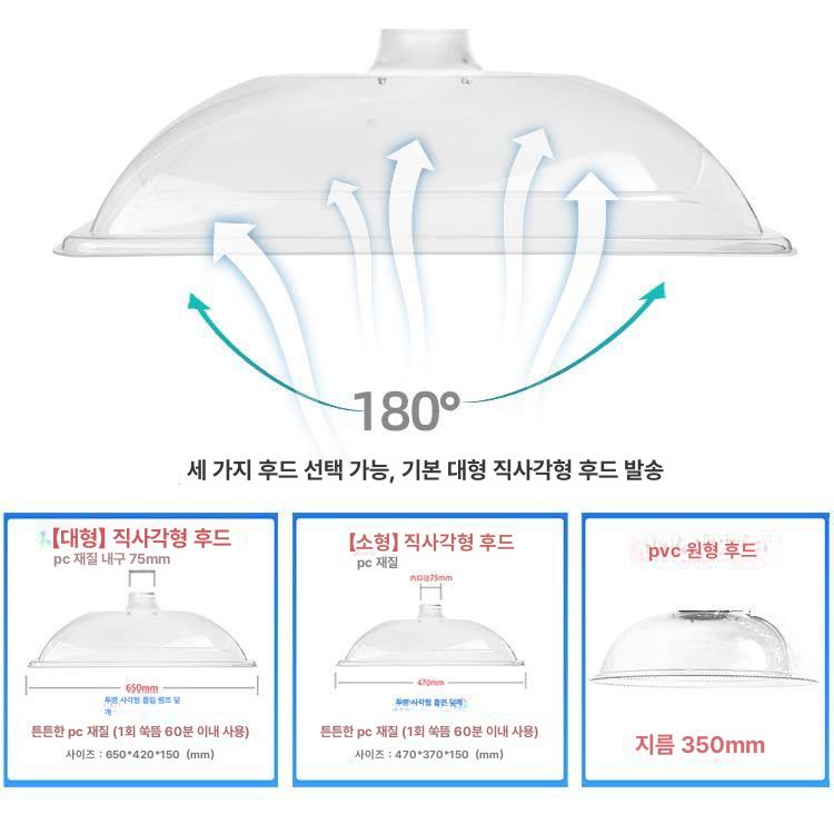 연기 후드덕트 대형 가정용 사각 흡입 투명 원형 배기관 닥트 스텐 업소용 - 상세 이미지 4